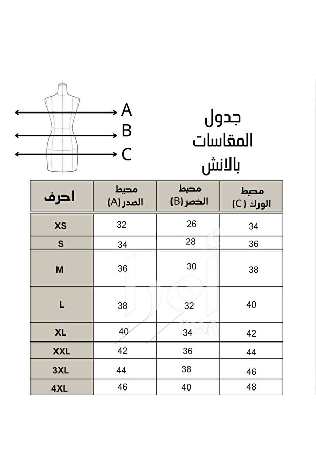 روج رويال — فستان بحضور ملكي راقي