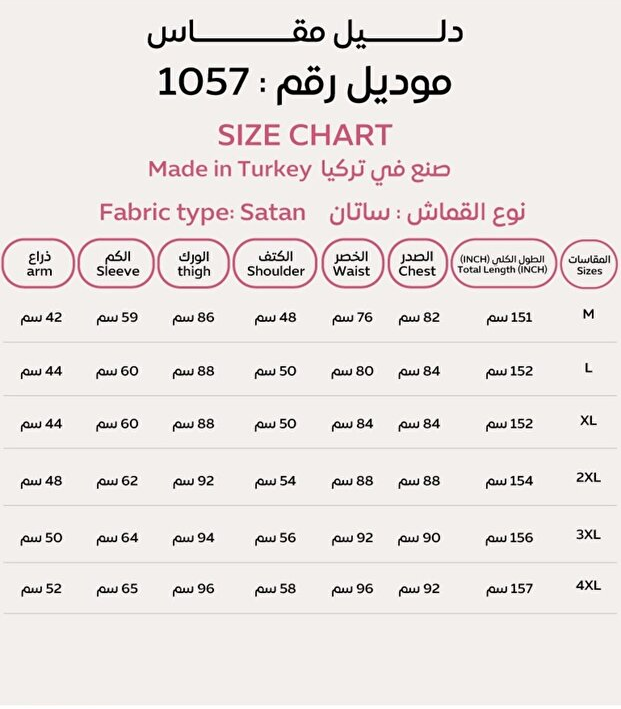 ميدنايت غريس — فستان بحضور مسائي أنيق